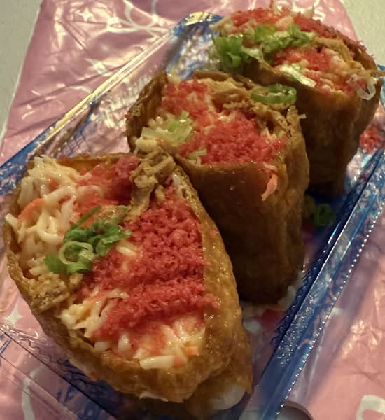 UG8. Spicy Crab Tofu Pocket 辣蟹柳豆腐包（3pcs）